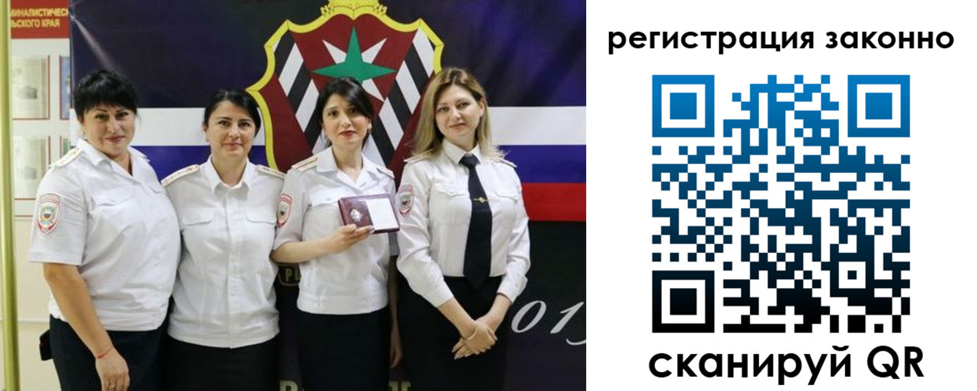 прописка для кредита в Карпинске